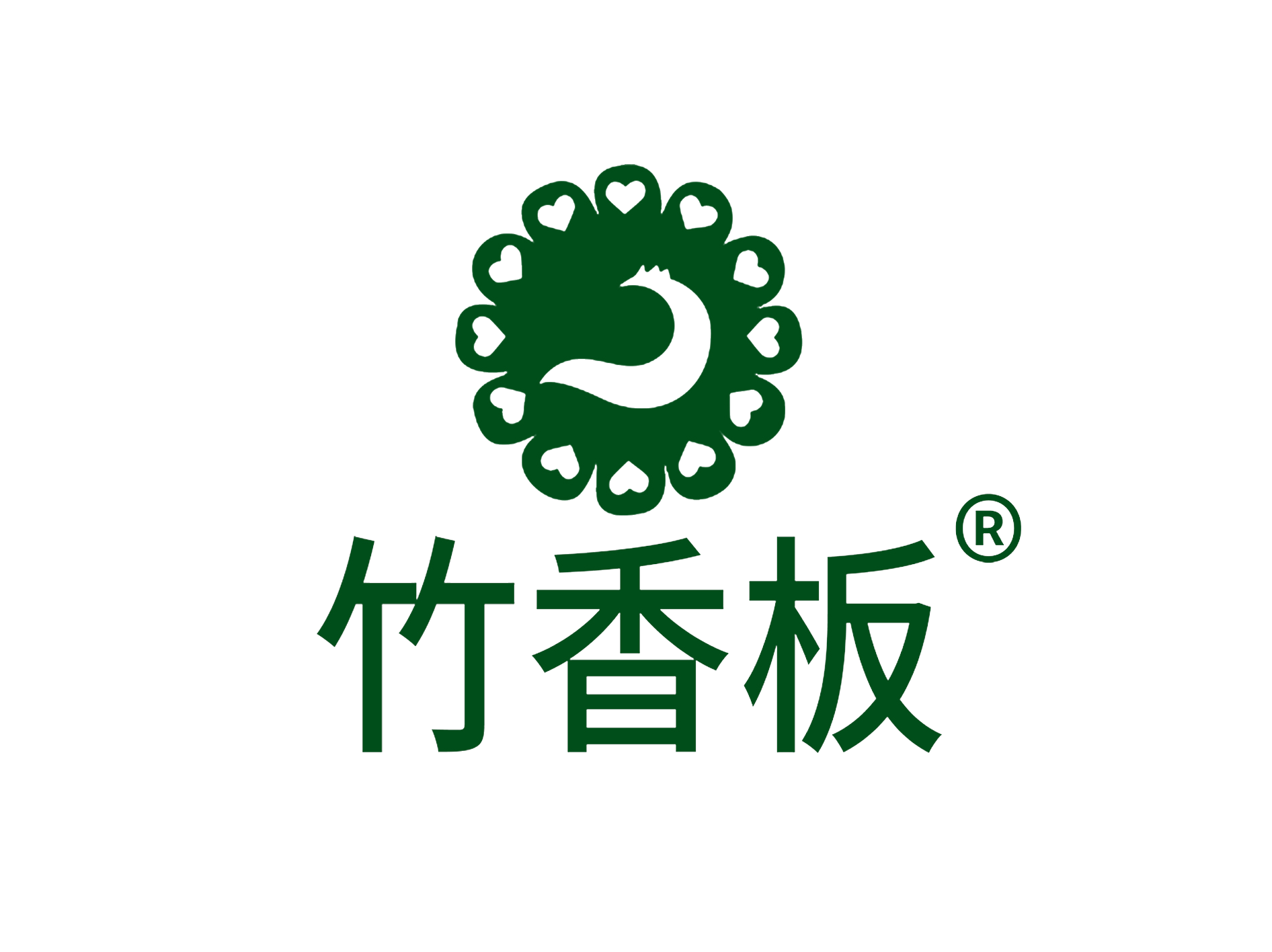 竹香板